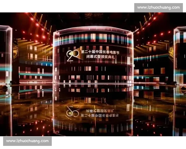 盛典落幕华章再启城市记忆与时代荣光的闭幕式回望精彩瞬间汇聚