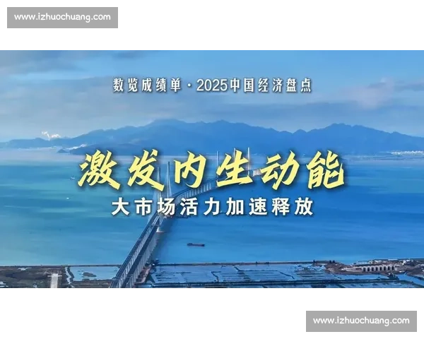 状态火热引领新局面多领域齐头并进释放强劲发展动能全面提速升级